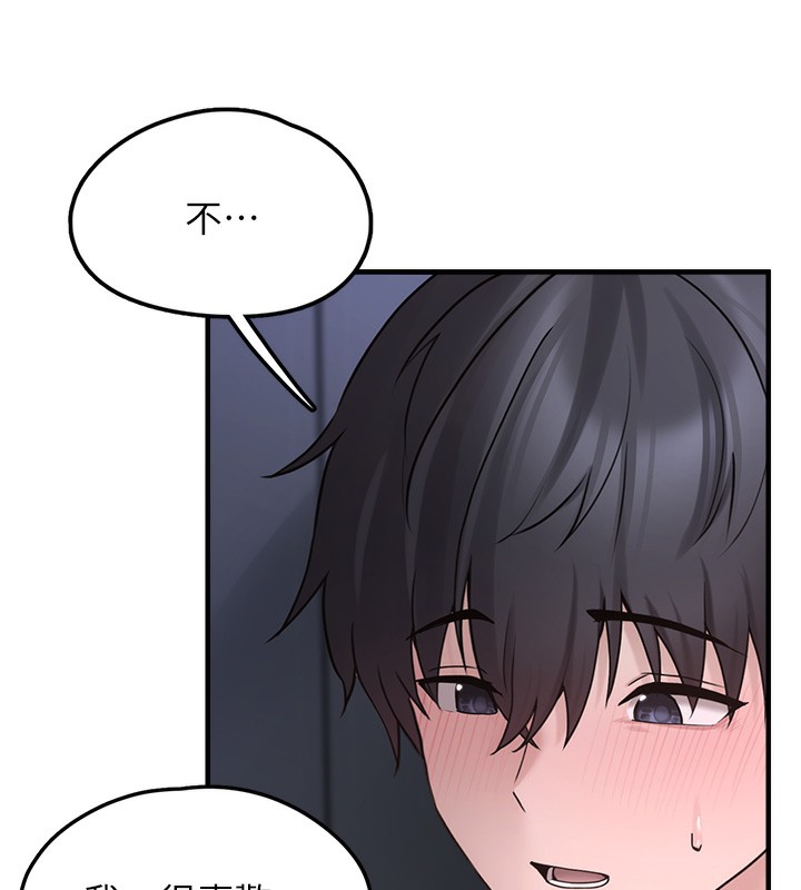 [韩国漫画] 垃圾堆捡到宠物系萌妹 剧情,巨乳大奶#[195P]-146