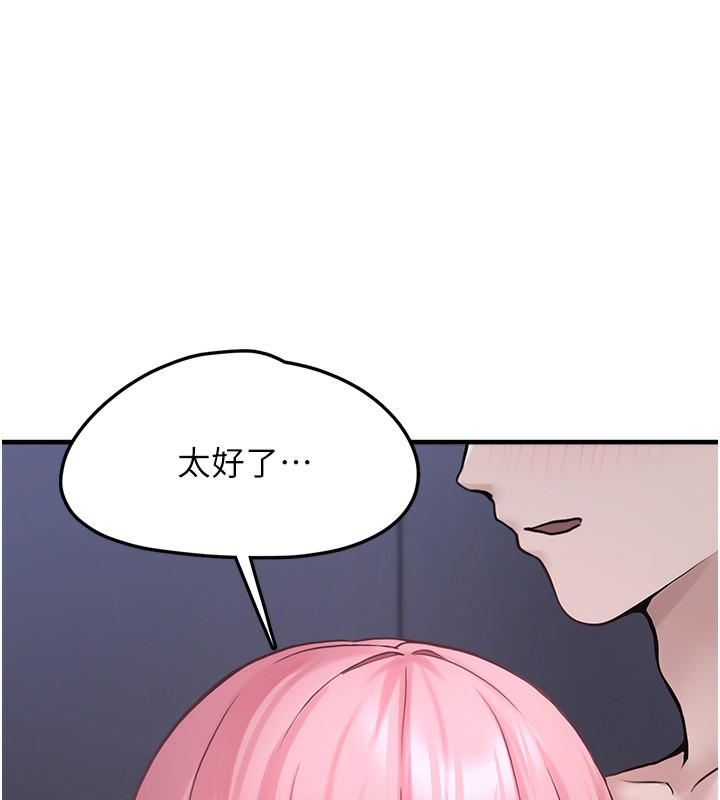 [韩国漫画] 垃圾堆捡到宠物系萌妹 剧情,巨乳大奶#[195P]-150