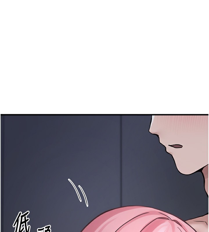 [韩国漫画] 垃圾堆捡到宠物系萌妹 剧情,巨乳大奶#[195P]-155