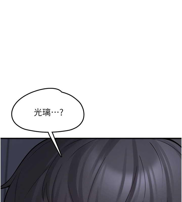 [韩国漫画] 垃圾堆捡到宠物系萌妹 剧情,巨乳大奶#[195P]-158