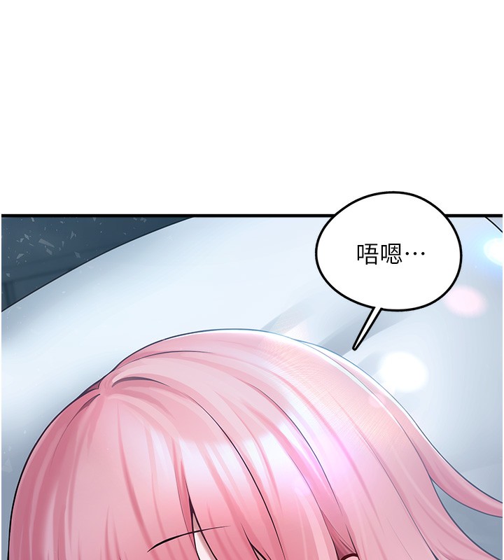 [韩国漫画] 垃圾堆捡到宠物系萌妹 剧情,巨乳大奶#[195P]-177