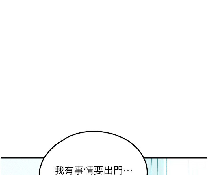 [韩国漫画] 垃圾堆捡到宠物系萌妹 剧情,巨乳大奶#[195P]-182