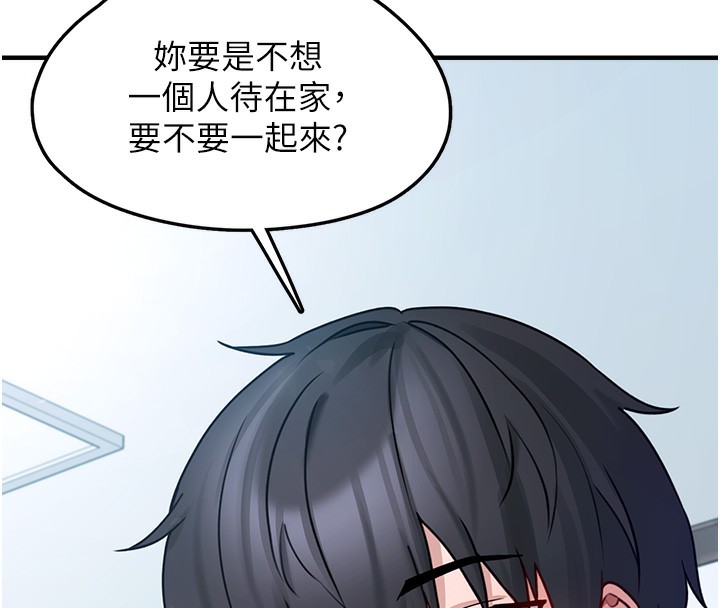 [韩国漫画] 垃圾堆捡到宠物系萌妹 剧情,巨乳大奶#[195P]-186