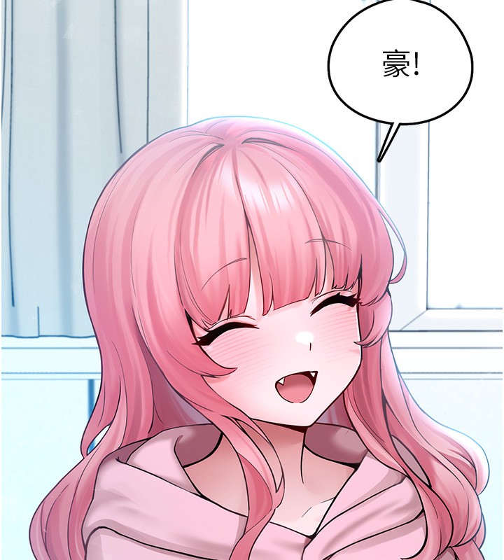 [韩国漫画] 垃圾堆捡到宠物系萌妹 剧情,巨乳大奶#[195P]-192