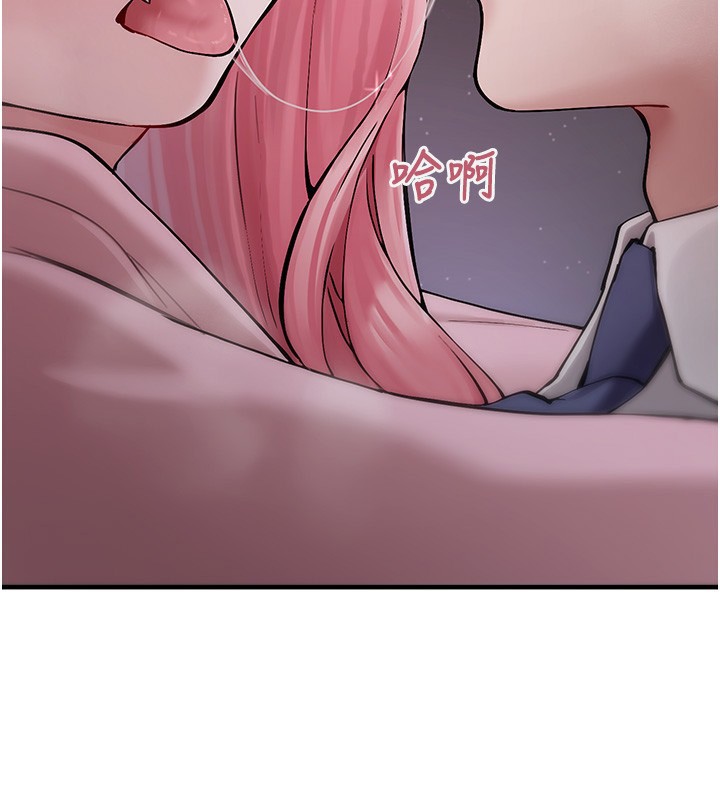 [韩国漫画] 垃圾堆捡到宠物系萌妹 剧情,巨乳大奶#[195P]-2