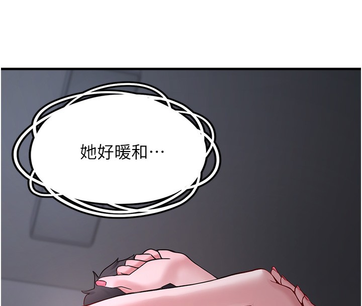 [韩国漫画] 垃圾堆捡到宠物系萌妹 剧情,巨乳大奶#[195P]-50
