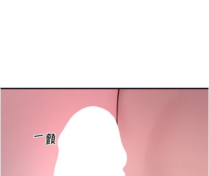[韩国漫画] 垃圾堆捡到宠物系萌妹 剧情,巨乳大奶#[195P]-56