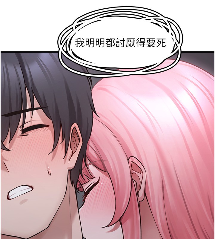 [韩国漫画] 垃圾堆捡到宠物系萌妹 剧情,巨乳大奶#[195P]-6