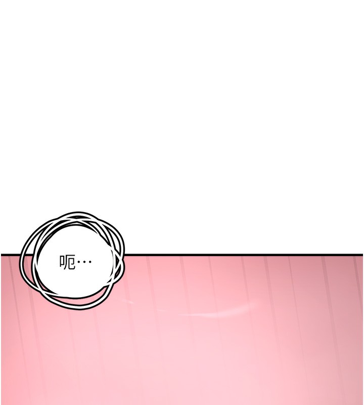 [韩国漫画] 垃圾堆捡到宠物系萌妹 剧情,巨乳大奶#[195P]-62