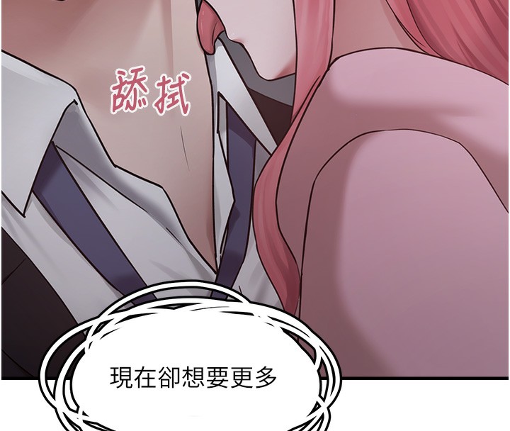 [韩国漫画] 垃圾堆捡到宠物系萌妹 剧情,巨乳大奶#[195P]-7