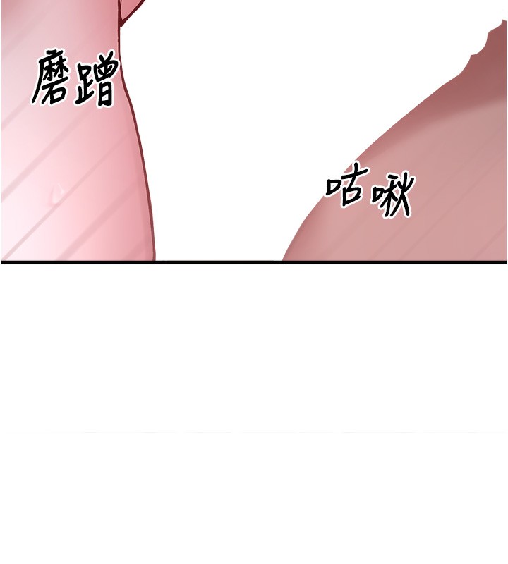 [韩国漫画] 垃圾堆捡到宠物系萌妹 剧情,巨乳大奶#[195P]-71