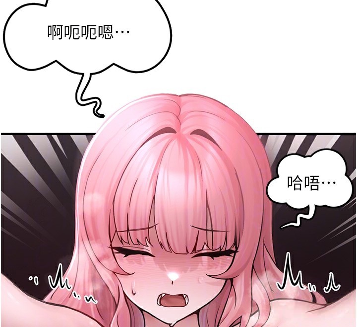 [韩国漫画] 垃圾堆捡到宠物系萌妹 剧情,巨乳大奶#[195P]-76
