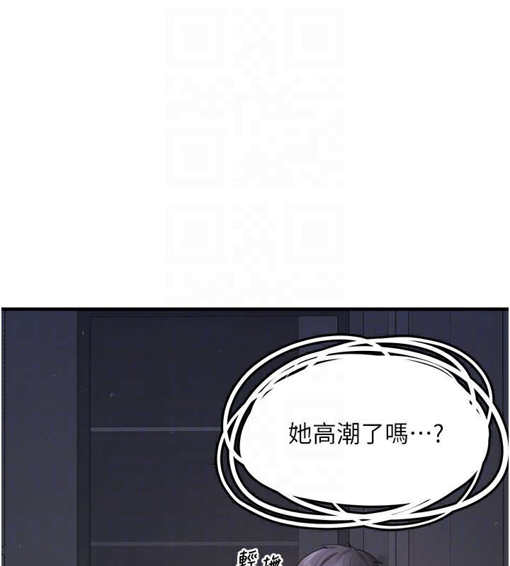 [韩国漫画] 垃圾堆捡到宠物系萌妹 剧情,巨乳大奶#[195P]-79