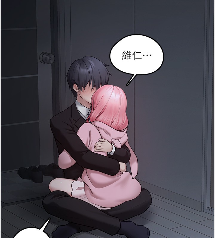 [韩国漫画] 垃圾堆捡到宠物系萌妹 剧情,巨乳大奶#[195P]-9