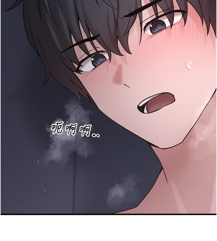 [韩国漫画] 垃圾堆捡到宠物系萌妹 剧情,巨乳大奶#[195P]-98