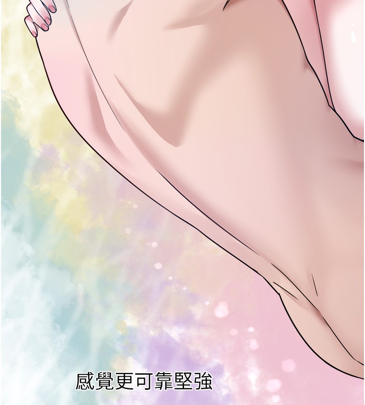 [韩国漫画] 垃圾堆捡到宠物系萌妹 剧情,巨乳大奶#[165P]-101
