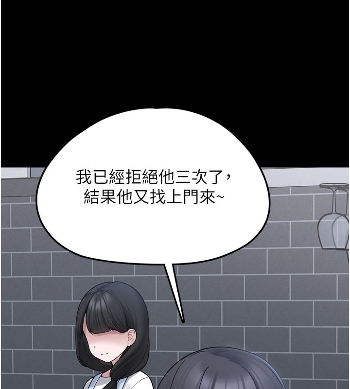 [韩国漫画] 垃圾堆捡到宠物系萌妹 剧情,巨乳大奶#[165P]-132