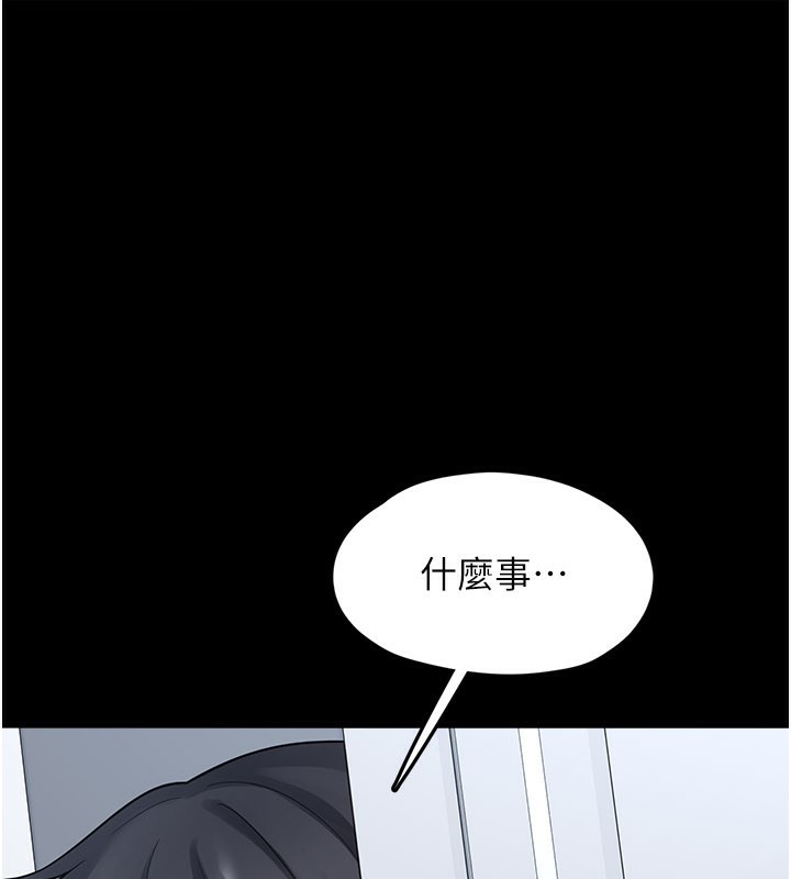 [韩国漫画] 垃圾堆捡到宠物系萌妹 剧情,巨乳大奶#[177P]-1