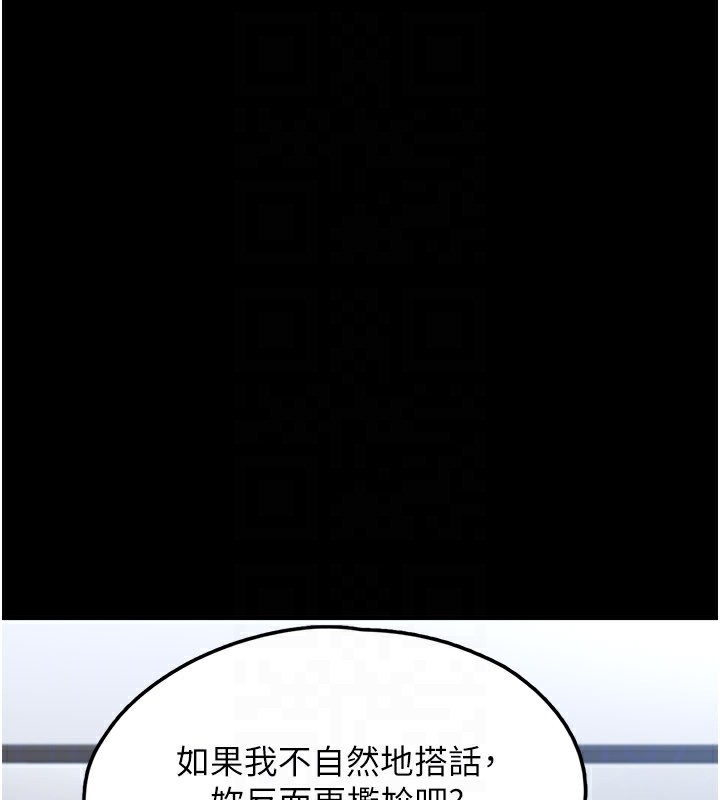 [韩国漫画] 垃圾堆捡到宠物系萌妹 剧情,巨乳大奶#[177P]-101
