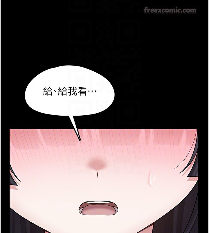 [韩国漫画] 垃圾堆捡到宠物系萌妹 剧情,巨乳大奶#[177P]-103