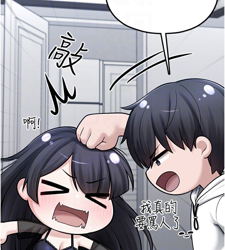 [韩国漫画] 垃圾堆捡到宠物系萌妹 剧情,巨乳大奶#[177P]-112