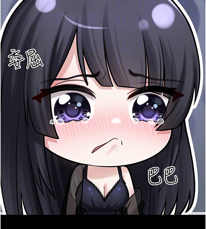 [韩国漫画] 垃圾堆捡到宠物系萌妹 剧情,巨乳大奶#[177P]-114