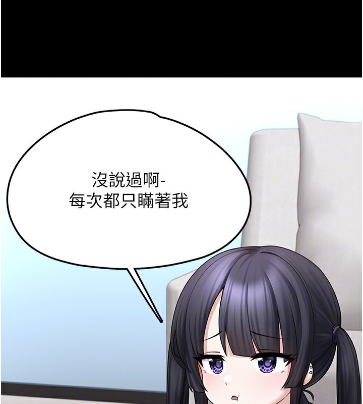 [韩国漫画] 垃圾堆捡到宠物系萌妹 剧情,巨乳大奶#[177P]-130