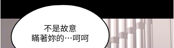 [韩国漫画] 垃圾堆捡到宠物系萌妹 剧情,巨乳大奶#[177P]-132