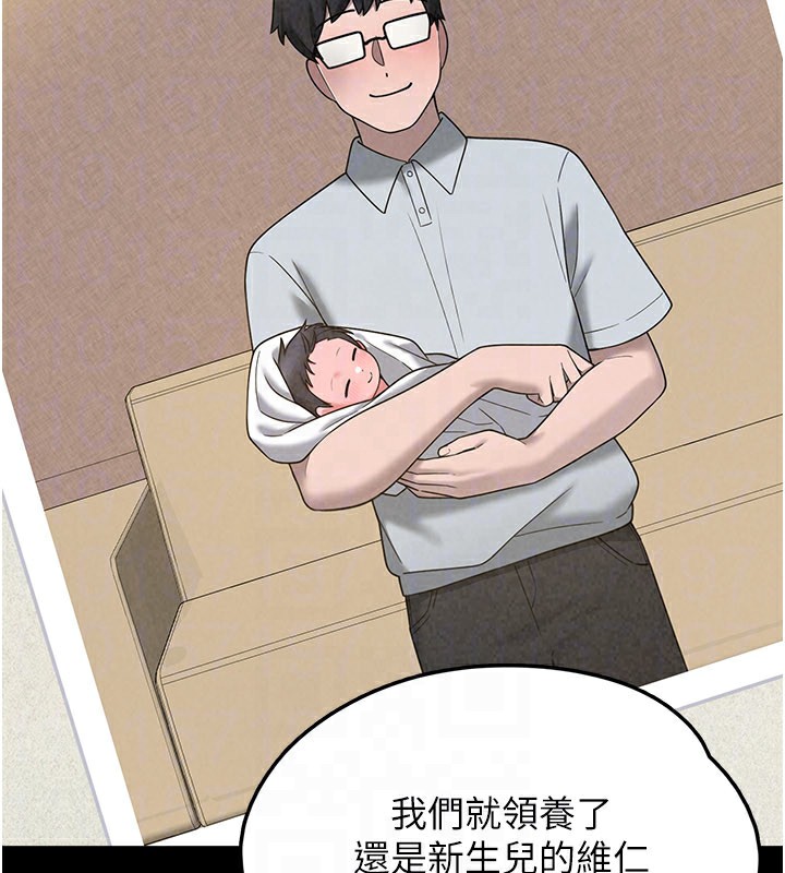 [韩国漫画] 垃圾堆捡到宠物系萌妹 剧情,巨乳大奶#[177P]-139