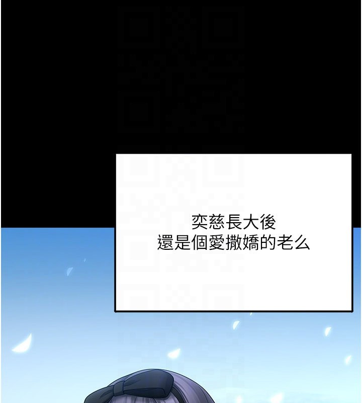 [韩国漫画] 垃圾堆捡到宠物系萌妹 剧情,巨乳大奶#[177P]-148
