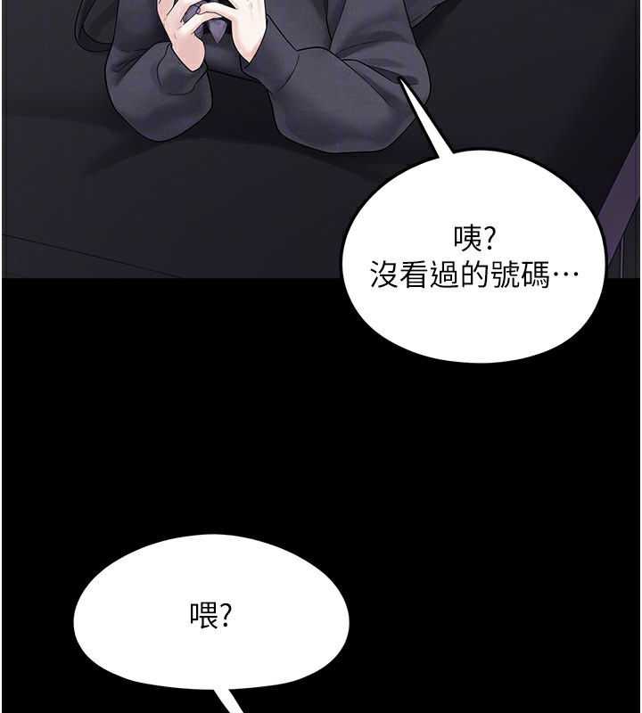[韩国漫画] 垃圾堆捡到宠物系萌妹 剧情,巨乳大奶#[177P]-160