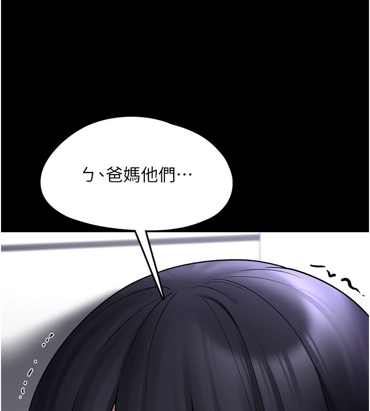 [韩国漫画] 垃圾堆捡到宠物系萌妹 剧情,巨乳大奶#[177P]-171