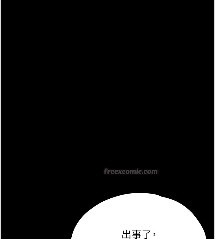 [韩国漫画] 垃圾堆捡到宠物系萌妹 剧情,巨乳大奶#[177P]-174