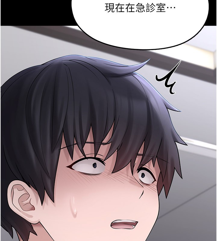 [韩国漫画] 垃圾堆捡到宠物系萌妹 剧情,巨乳大奶#[177P]-175