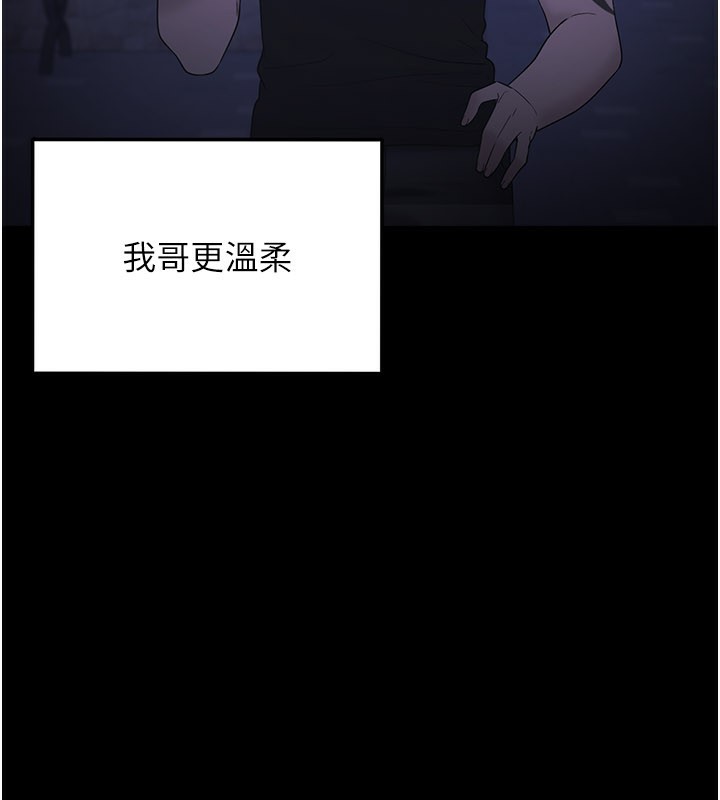 [韩国漫画] 垃圾堆捡到宠物系萌妹 剧情,巨乳大奶#[177P]-33