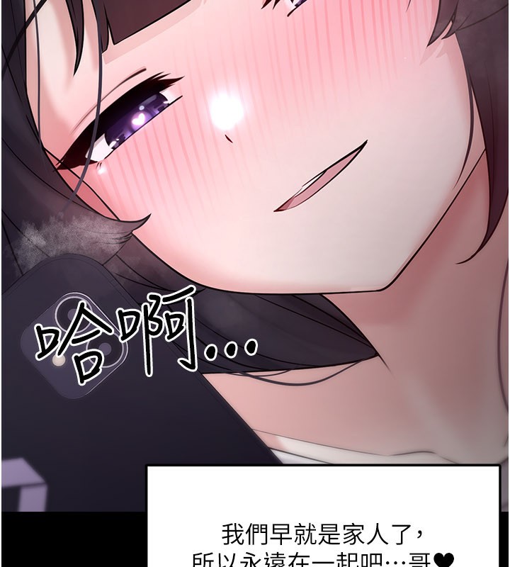 [韩国漫画] 垃圾堆捡到宠物系萌妹 剧情,巨乳大奶#[177P]-69