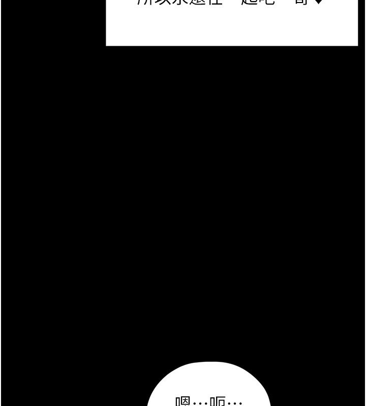 [韩国漫画] 垃圾堆捡到宠物系萌妹 剧情,巨乳大奶#[177P]-70