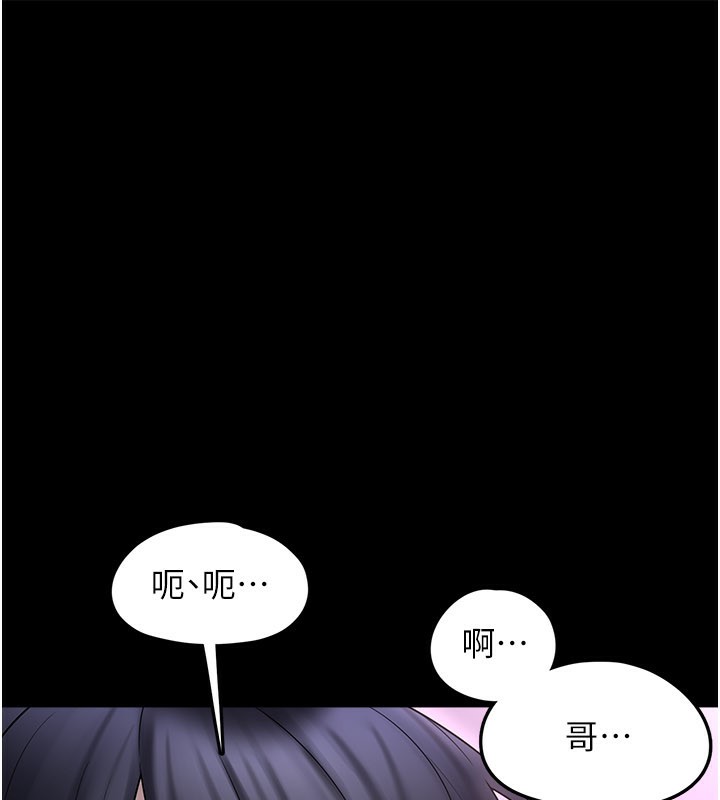 [韩国漫画] 垃圾堆捡到宠物系萌妹 剧情,巨乳大奶#[177P]-74