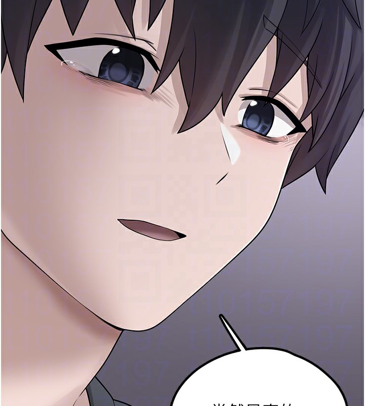 [韩国漫画] 垃圾堆捡到宠物系萌妹 剧情,巨乳大奶#[196P]-103