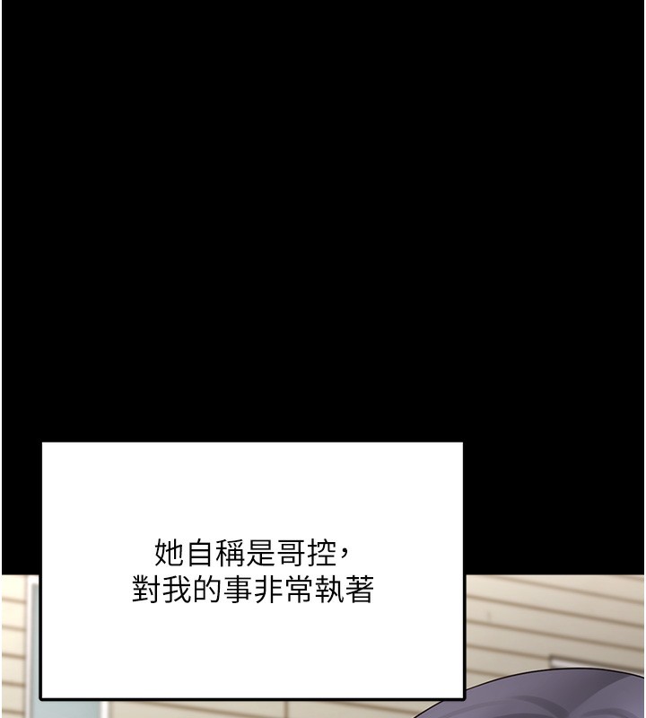 [韩国漫画] 垃圾堆捡到宠物系萌妹 剧情,巨乳大奶#[196P]-121