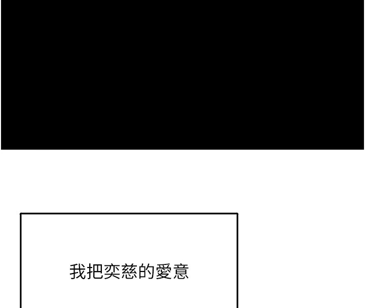 [韩国漫画] 垃圾堆捡到宠物系萌妹 剧情,巨乳大奶#[196P]-124