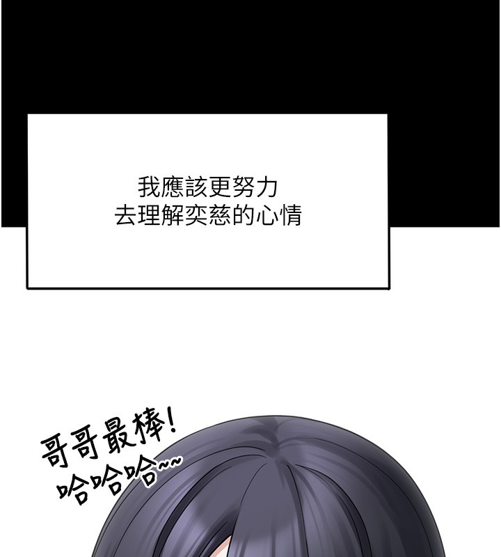 [韩国漫画] 垃圾堆捡到宠物系萌妹 剧情,巨乳大奶#[196P]-127