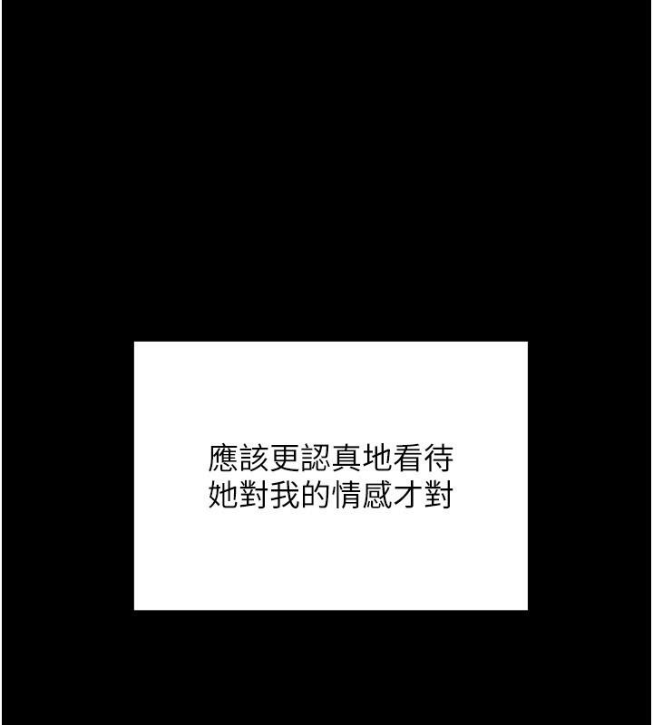 [韩国漫画] 垃圾堆捡到宠物系萌妹 剧情,巨乳大奶#[196P]-130