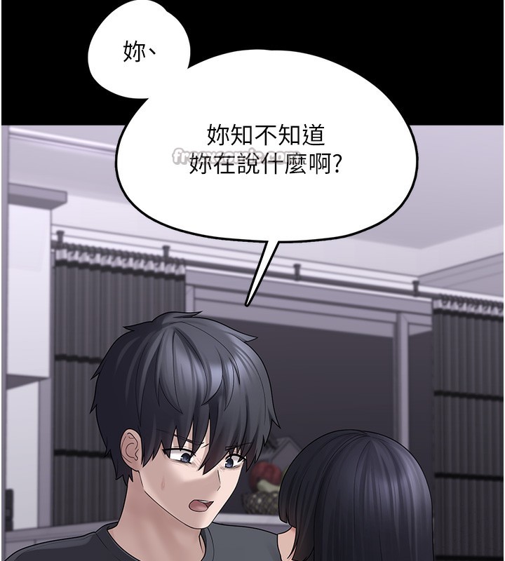 [韩国漫画] 垃圾堆捡到宠物系萌妹 剧情,巨乳大奶#[196P]-134