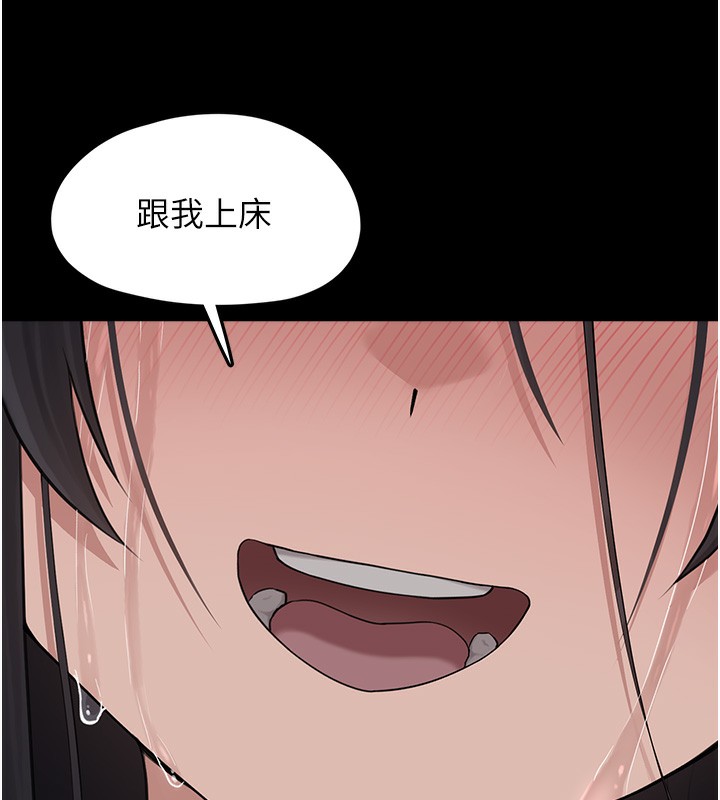 [韩国漫画] 垃圾堆捡到宠物系萌妹 剧情,巨乳大奶#[196P]-139