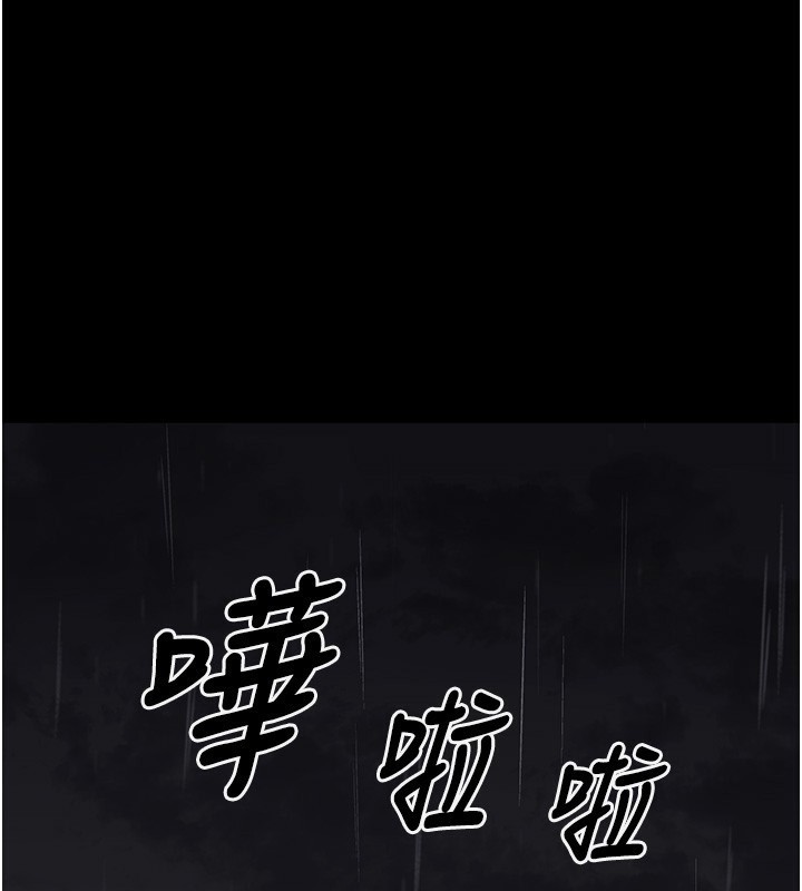 [韩国漫画] 垃圾堆捡到宠物系萌妹 剧情,巨乳大奶#[196P]-17