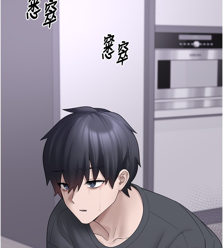 [韩国漫画] 垃圾堆捡到宠物系萌妹 剧情,巨乳大奶#[196P]-176