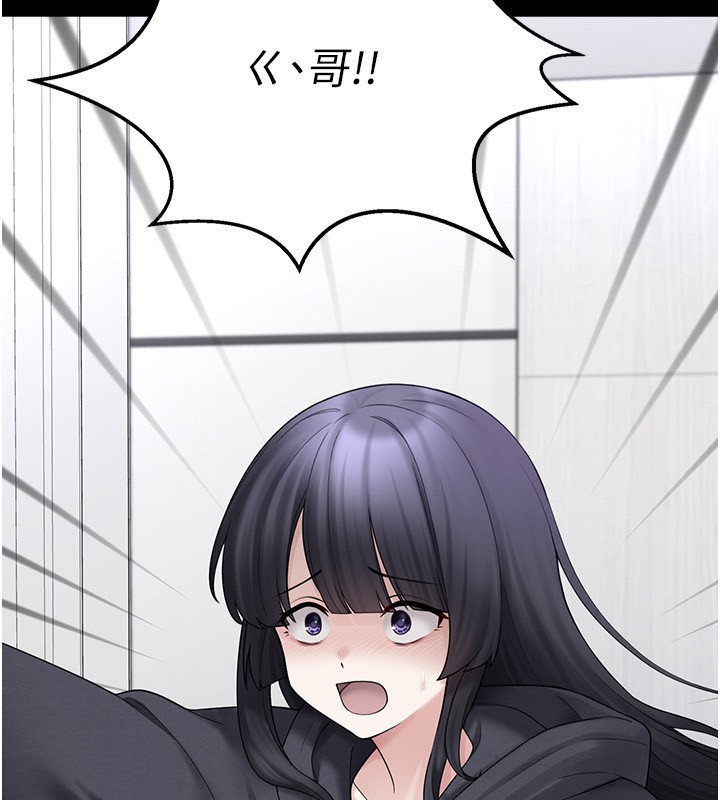 [韩国漫画] 垃圾堆捡到宠物系萌妹 剧情,巨乳大奶#[196P]-3