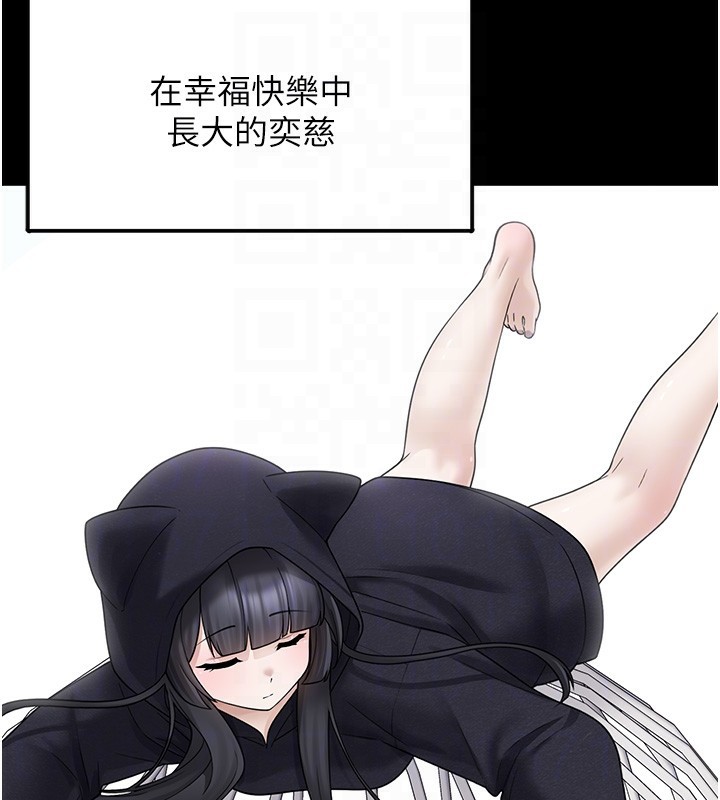 [韩国漫画] 垃圾堆捡到宠物系萌妹 剧情,巨乳大奶#[196P]-35