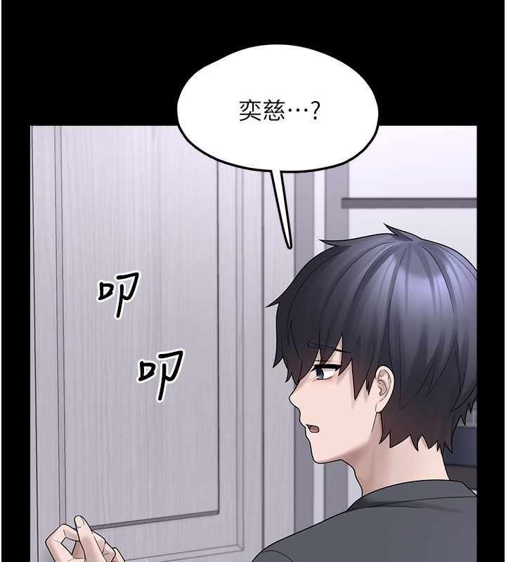 [韩国漫画] 垃圾堆捡到宠物系萌妹 剧情,巨乳大奶#[196P]-39